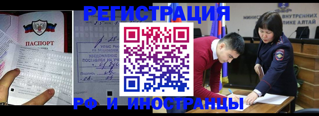 найти адрес прописки в Королёве