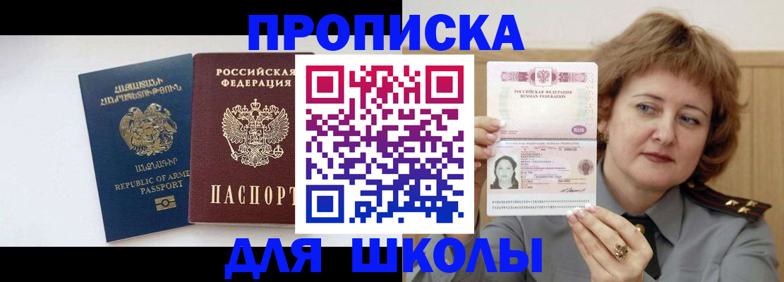 найти адрес прописки в Королёве